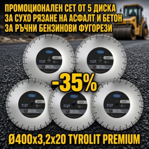 ПРОМОЦИЯ Диамантен диск PREMIUM за сухо рязане на асфалт и бетон C73SW 400x3,2x20 DCA+CP3 - TYROLIT Type Nr: 34486088