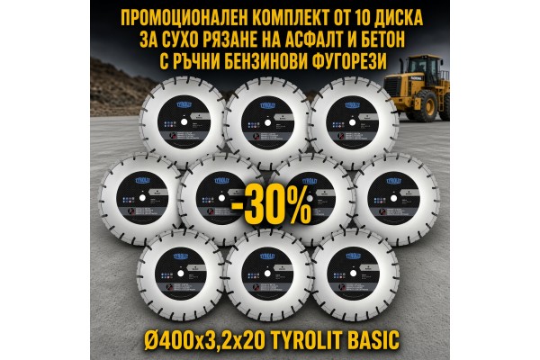 ПРОМОЦИЯ Диамантен диск за сухо рязане на асфалт и бетон C7SW 400x3,2x20 DCA+CB3 - TYROLIT Type Nr: 34502456