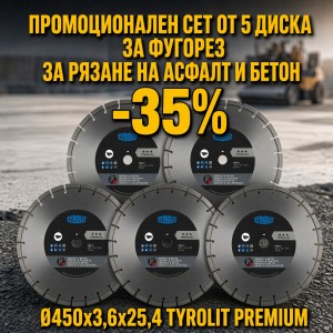 ПРОМОЦИЯ Диамантен диск PREMIUM за рязане на асфалт и бетон с фугорез C7SW 450x3,6x25,4 FSA+CP1 - TYROLIT Type Nr: 34527692